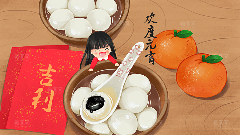 元宵节推广宣传展板