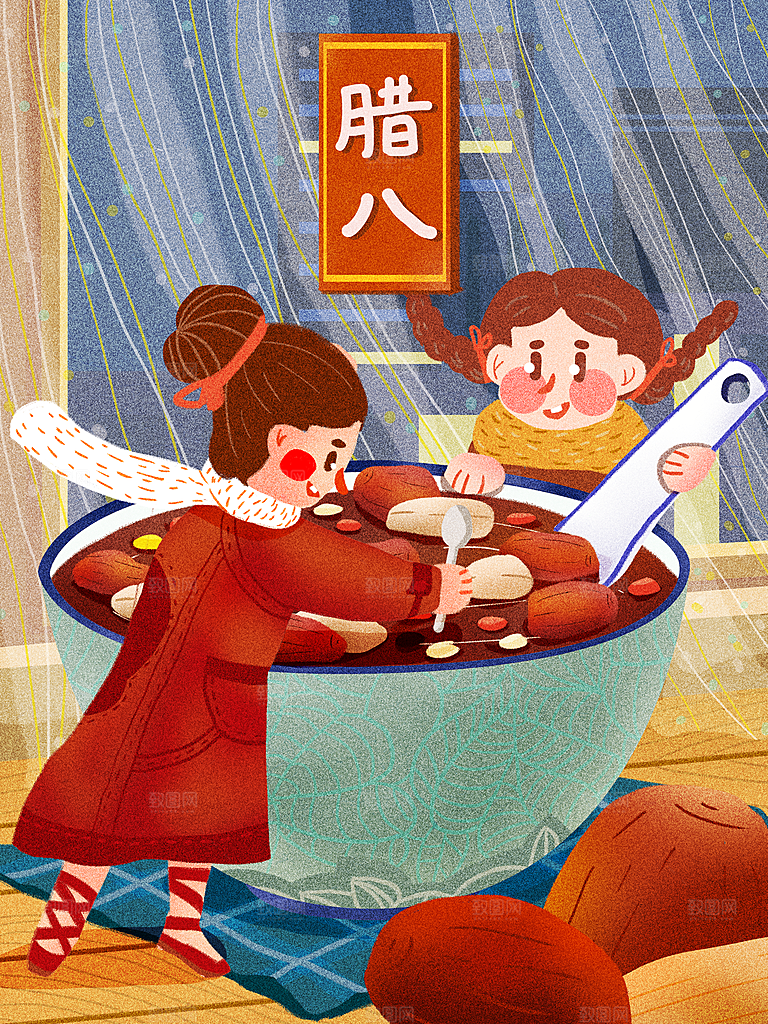 手绘腊八节腊八粥插画