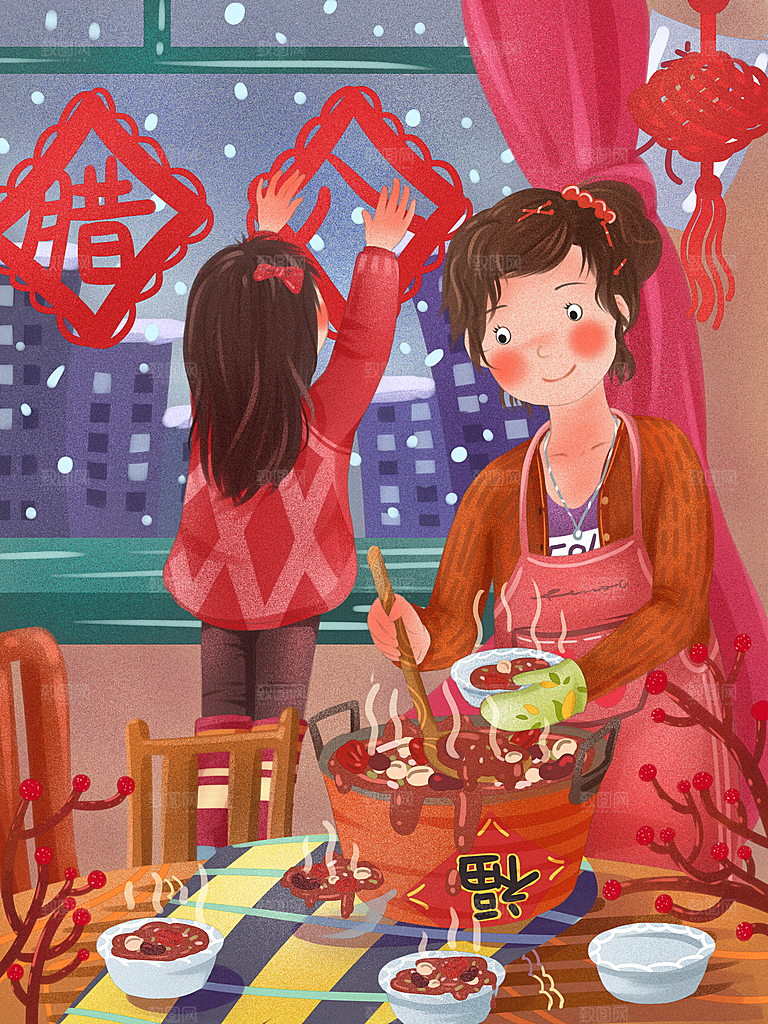 手绘腊八节腊八粥插画