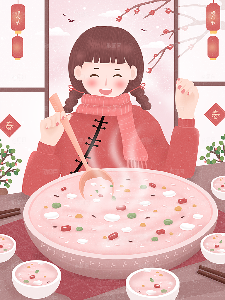 手绘腊八节腊八粥插画