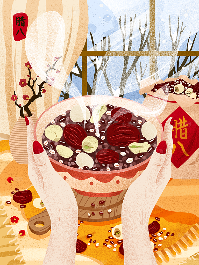 手绘腊八节腊八粥插画