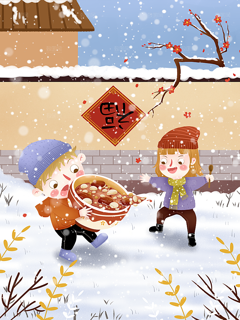 手绘腊八节腊八粥插画