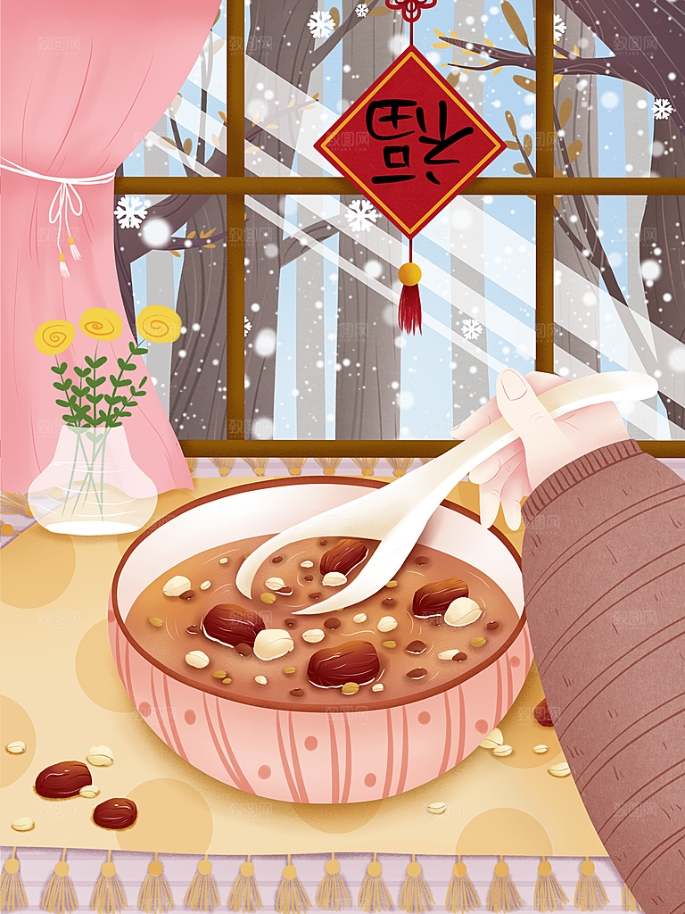 手绘腊八节腊八粥插画