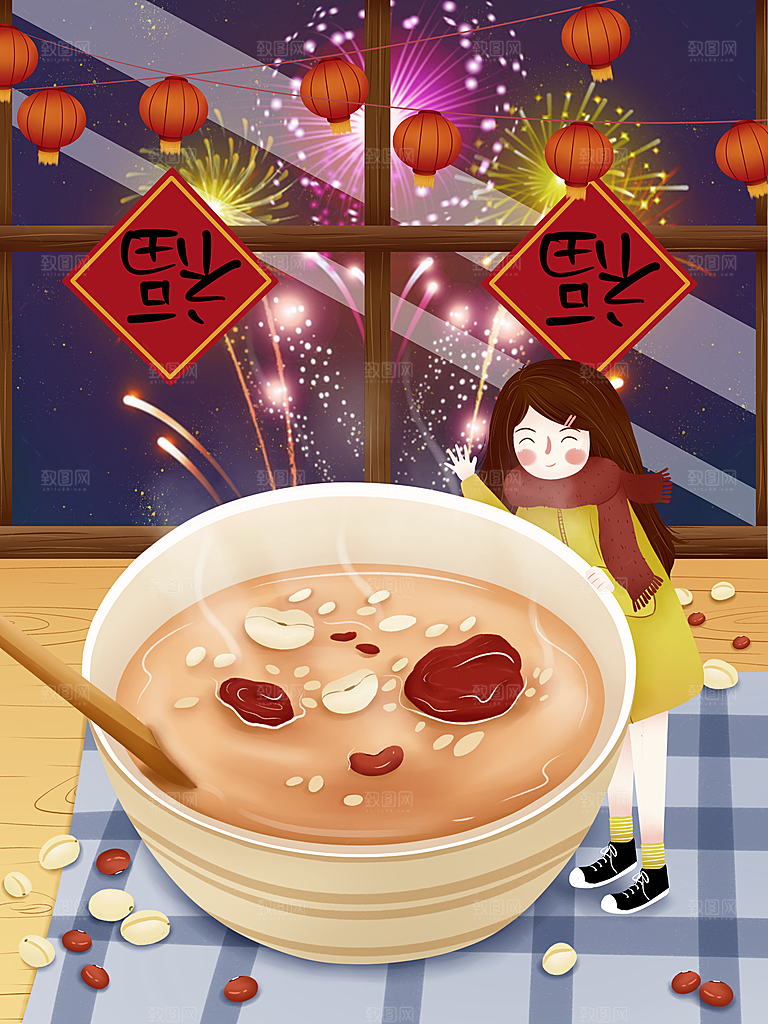 手绘腊八节腊八粥插画