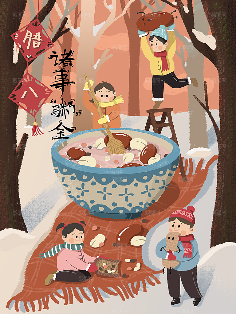 手绘腊八节腊八粥插画