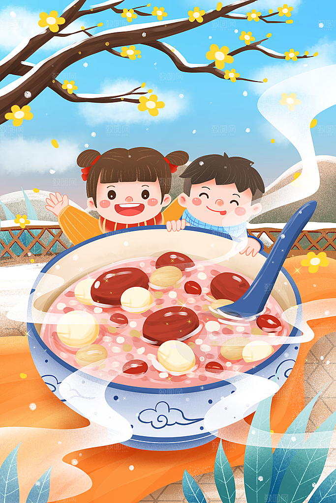 手绘腊八节腊八粥插画