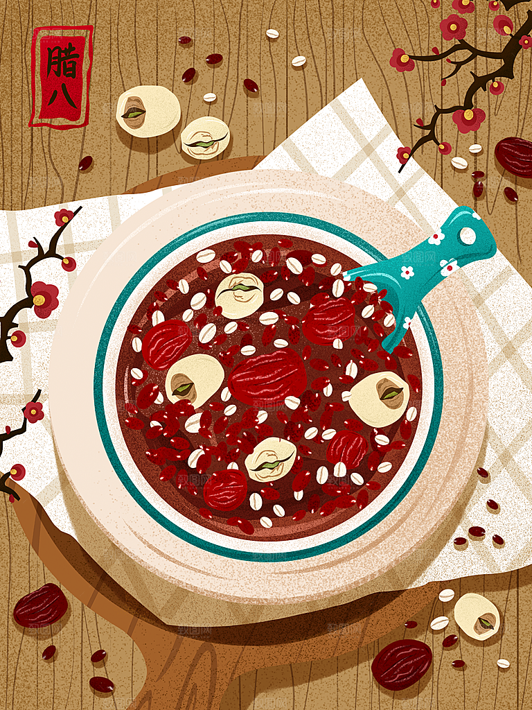 手绘腊八节腊八粥插画