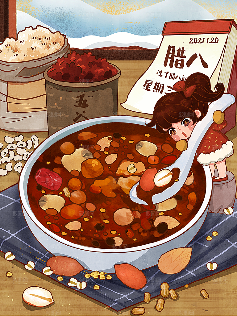手绘腊八节腊八粥插画