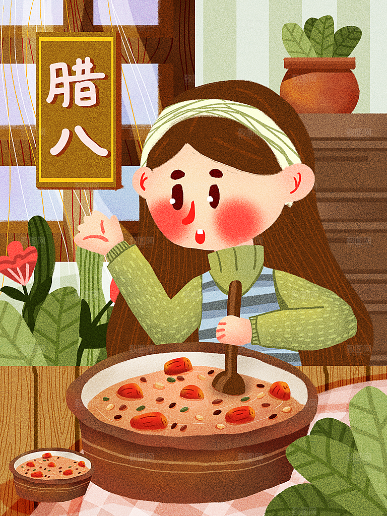 手绘腊八节腊八粥插画
