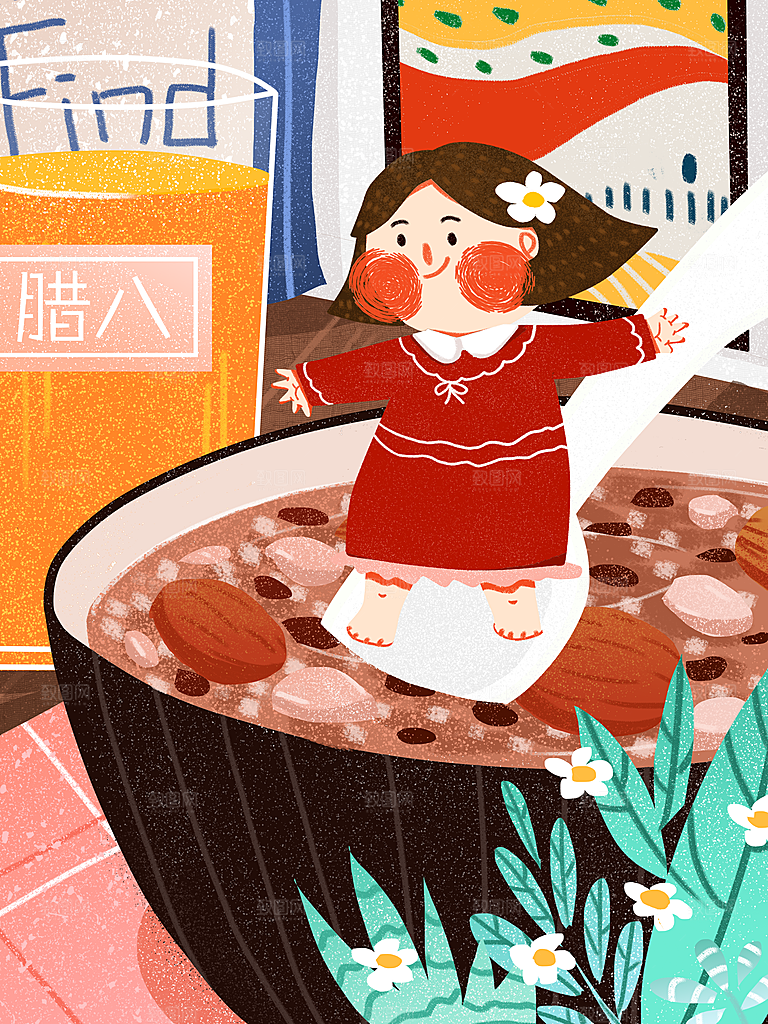手绘腊八节腊八粥插画