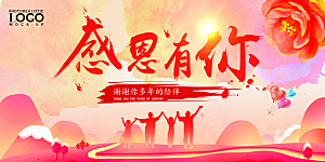 中国传统节日文化感恩节父母购物