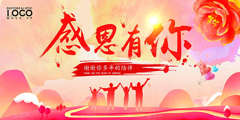 中国传统节日文化感恩节父母购物