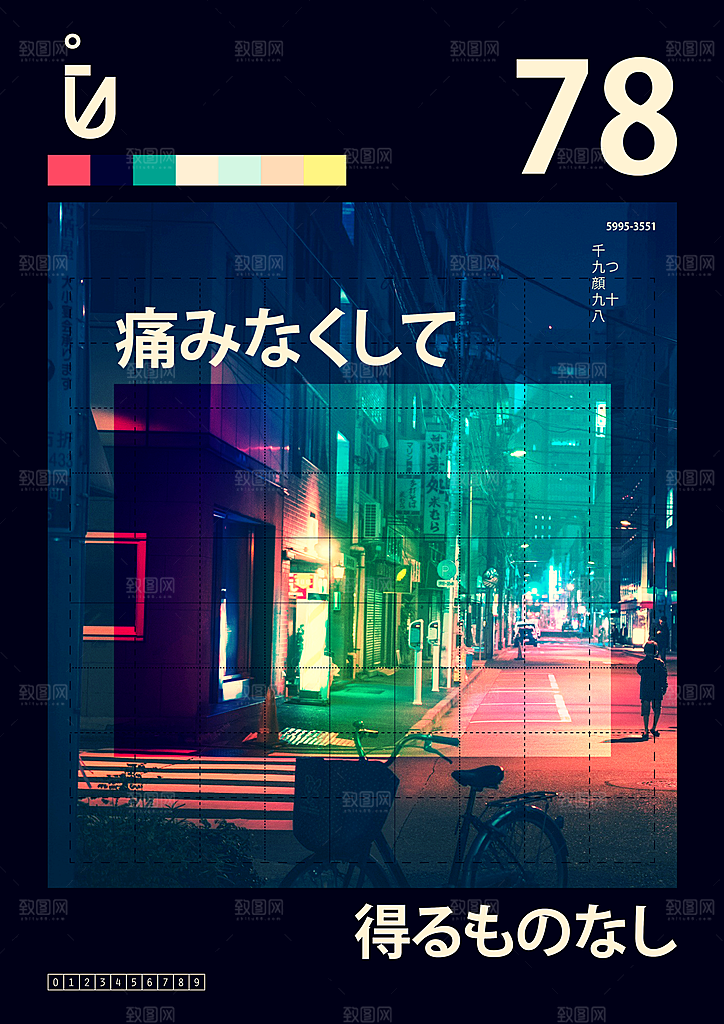 外国海报宣传单素材