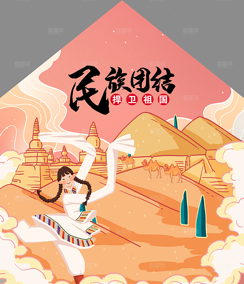 新农村墙绘文化墙