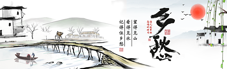 新农村墙绘文化墙