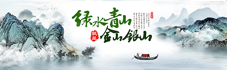 新农村墙绘文化墙