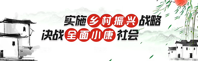 新农村墙绘文化墙