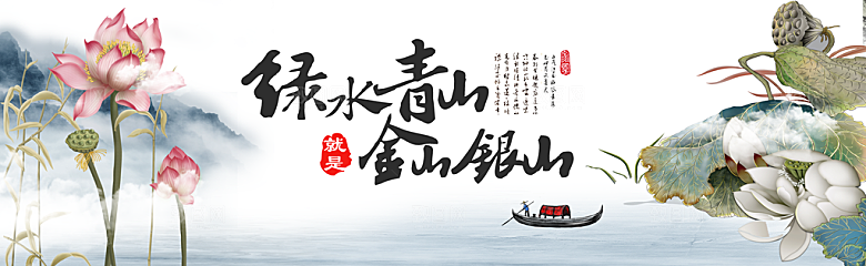 新农村墙绘文化墙