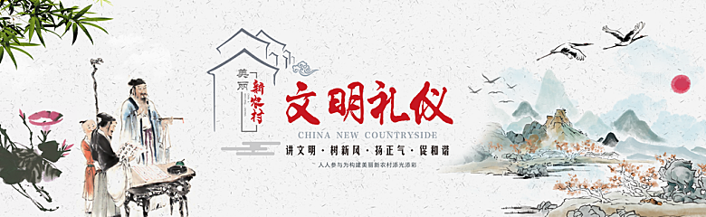 新农村墙绘文化墙