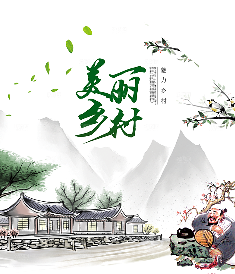 新农村墙绘文化墙