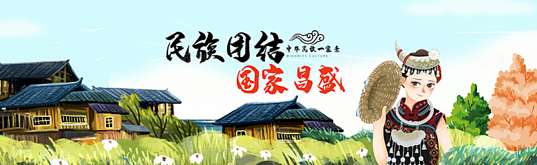 新农村墙绘文化墙