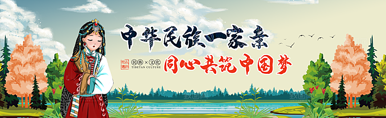 新农村墙绘文化墙