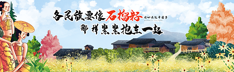 新农村墙绘文化墙
