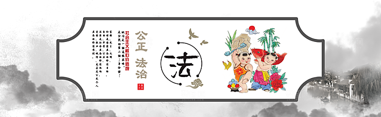 新农村墙绘文化墙
