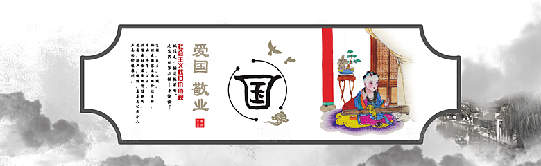 新农村墙绘文化墙