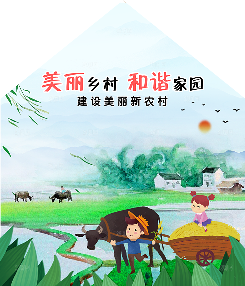 新农村墙绘文化墙