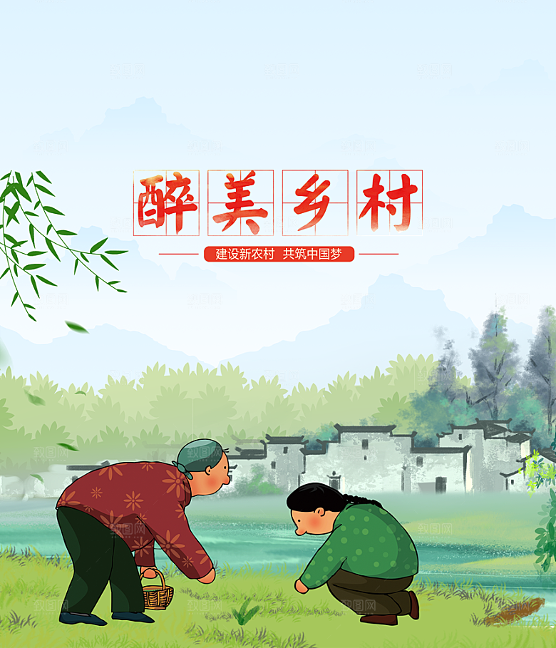 新农村墙绘文化墙
