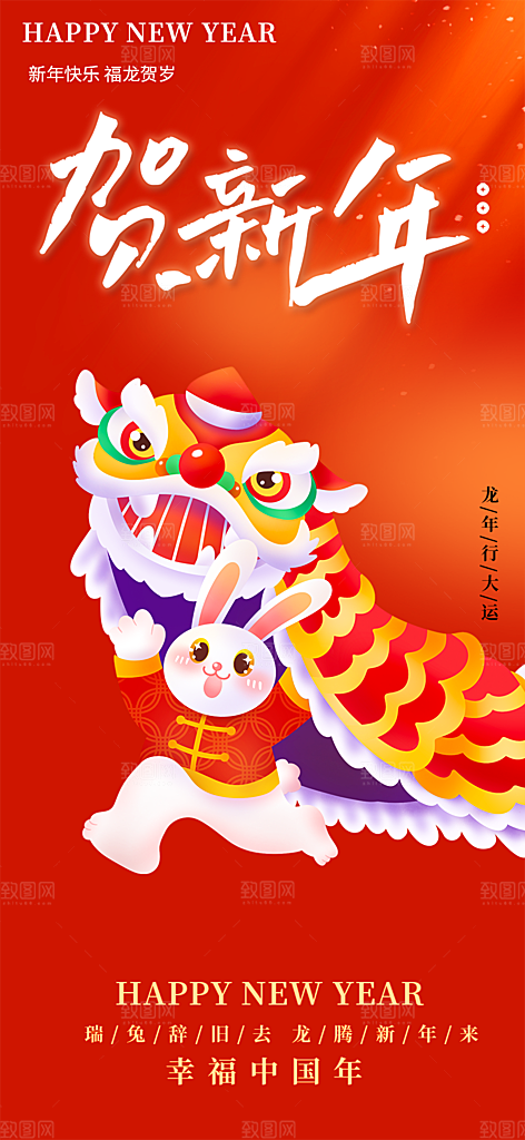 美食特价促销活动