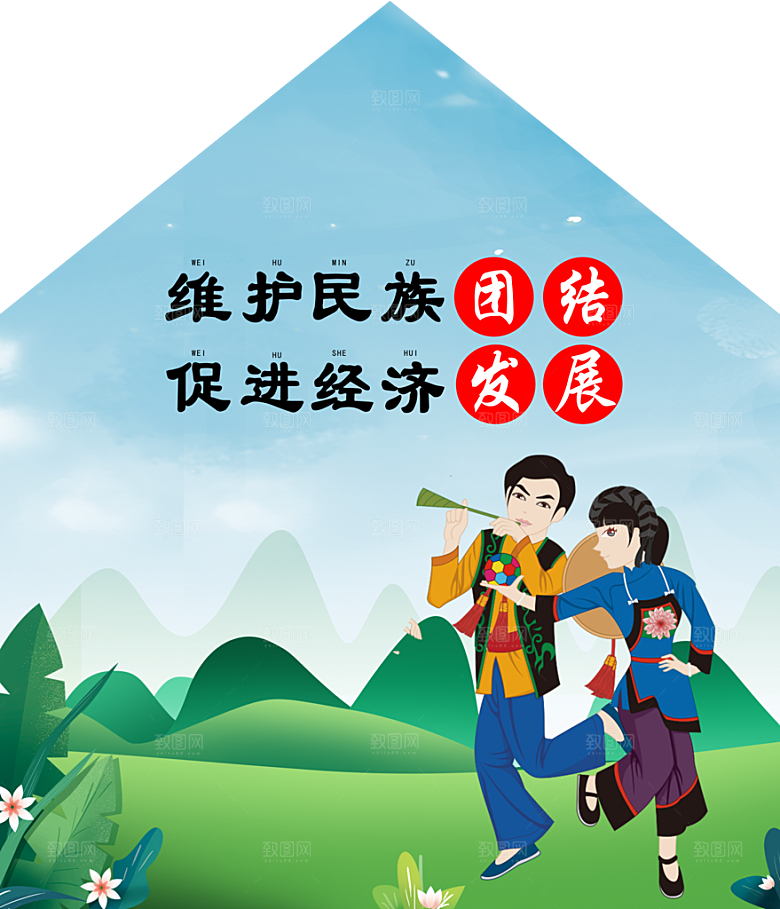 新农村墙绘文化墙