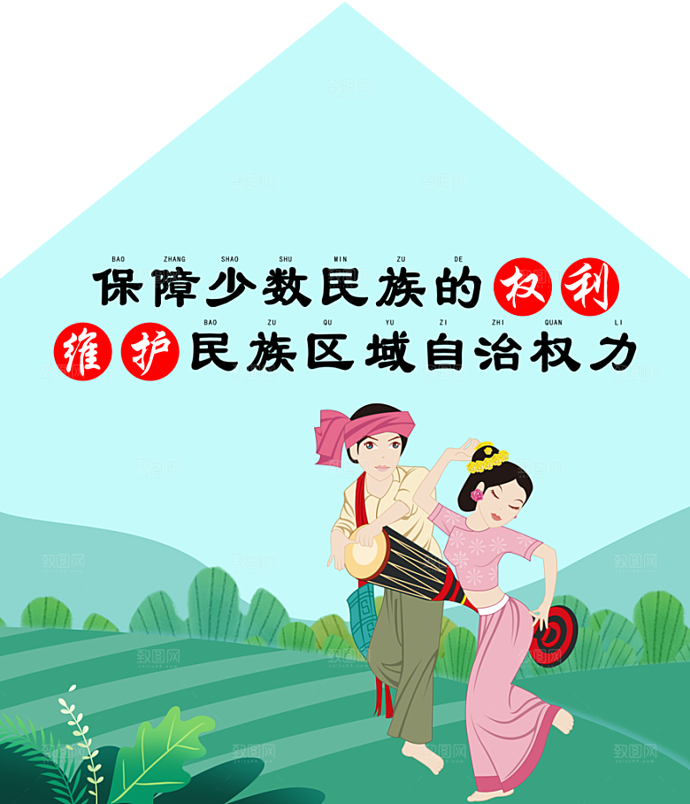 新农村墙绘文化墙