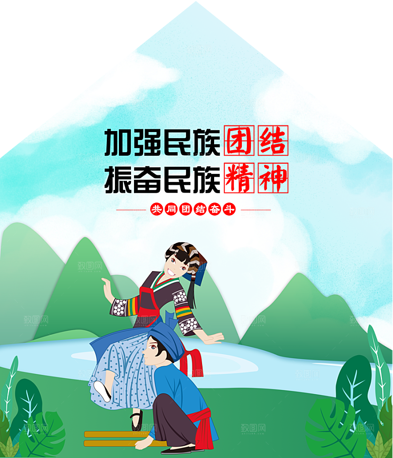 新农村墙绘文化墙