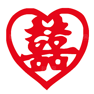 中式喜字剪纸艺术字