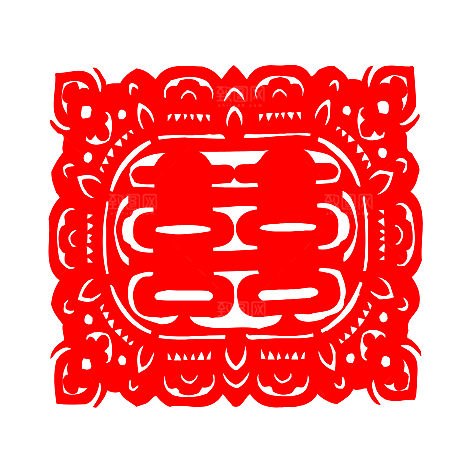 中式喜字剪纸艺术字