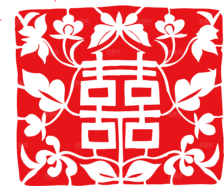 中式喜字剪纸艺术字