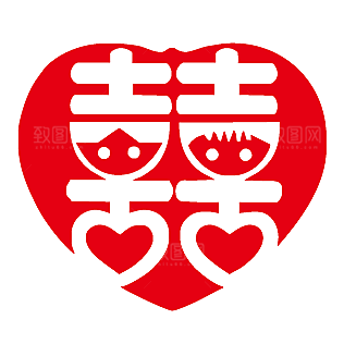 中式喜字剪纸艺术字