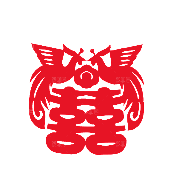 中式喜字剪纸艺术字