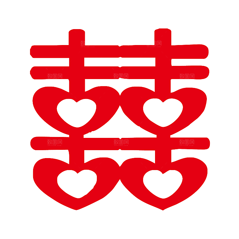 中式喜字剪纸艺术字