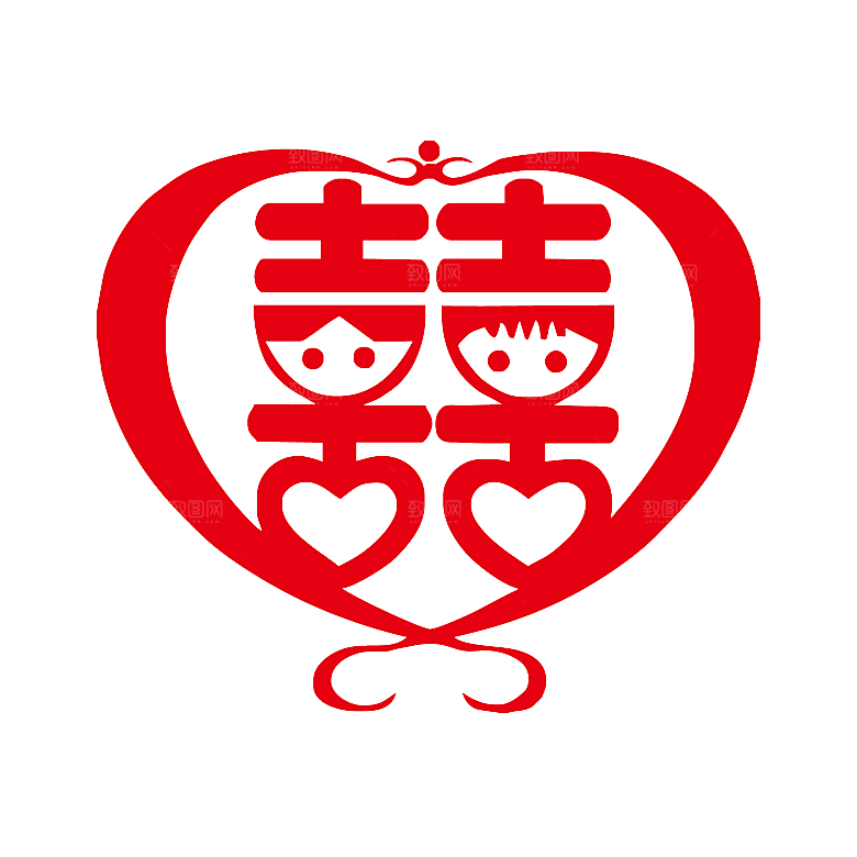 中式喜字剪纸艺术字