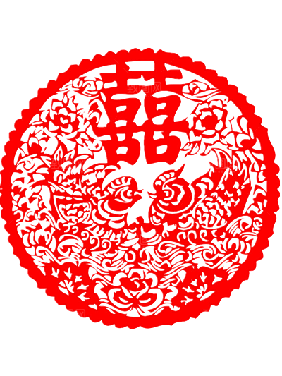 中式喜字剪纸艺术字