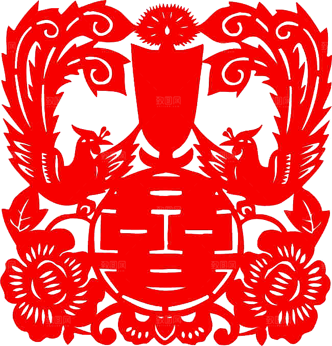 中式喜字剪纸艺术字