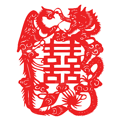 中式喜字剪纸艺术字