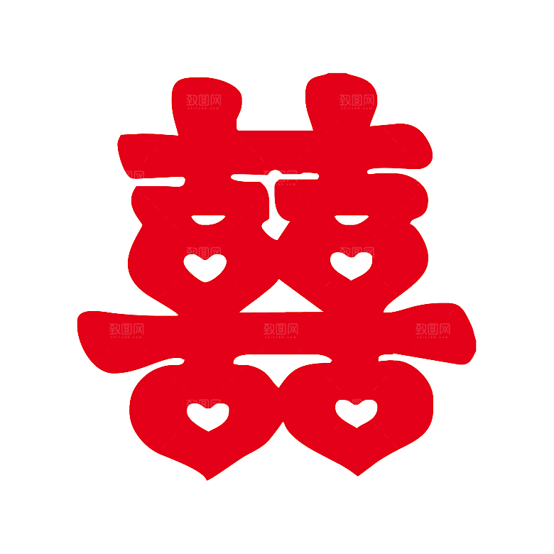 中式喜字剪纸艺术字