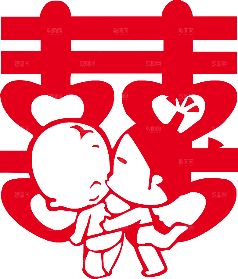 中式喜字剪纸艺术字