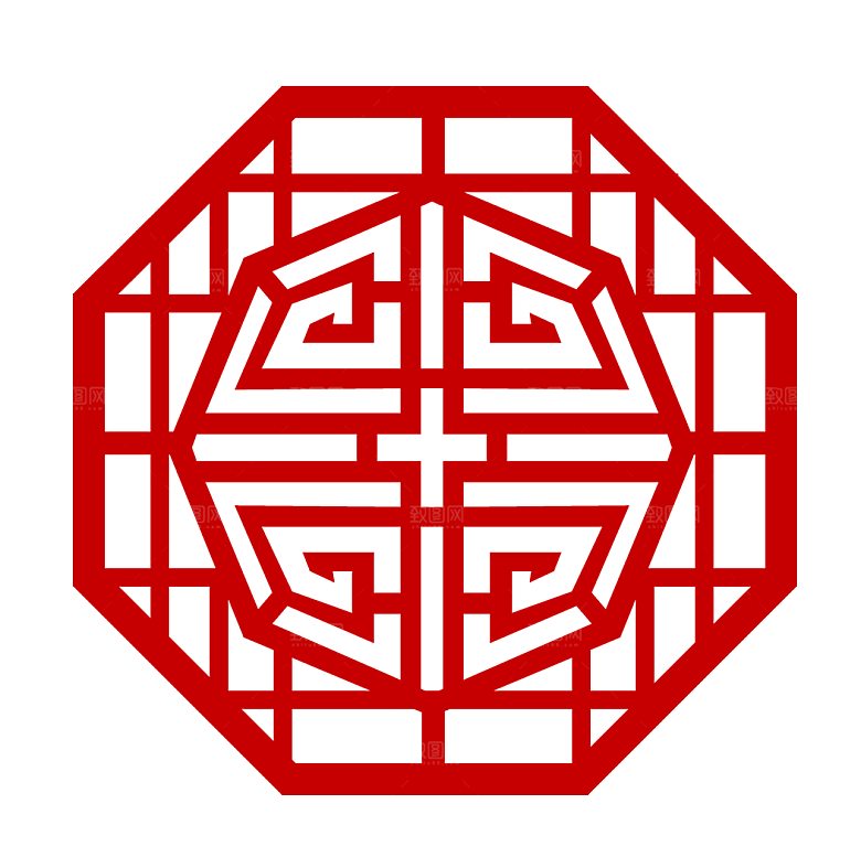中式喜字剪纸艺术字