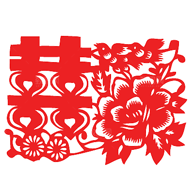 中式喜字剪纸艺术字