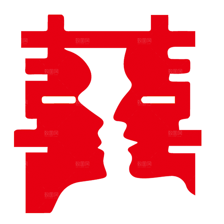中式喜字剪纸艺术字